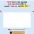 Philippines Travel Guide – “Philippines Insider” the Ultimate Guide
